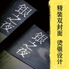 银之夜  日本三大女作家之一、直木奖得主角田光代新作 商品缩略图7