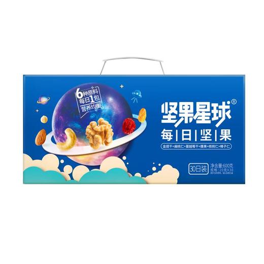 沃隆坚果星球每日坚果600g/盒 商品图1