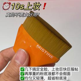 👉⭐拥有它，上妆0️⃣失误！10s刷出无痕服帖底妆~