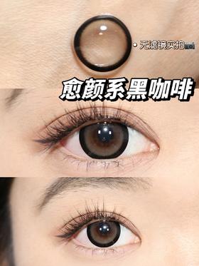 BANDAGE BLACK 黑绷带【日抛·十片装】