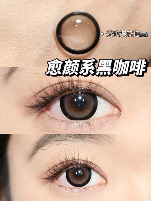 BANDAGE BLACK 黑绷带【日抛·十片装】 商品图0