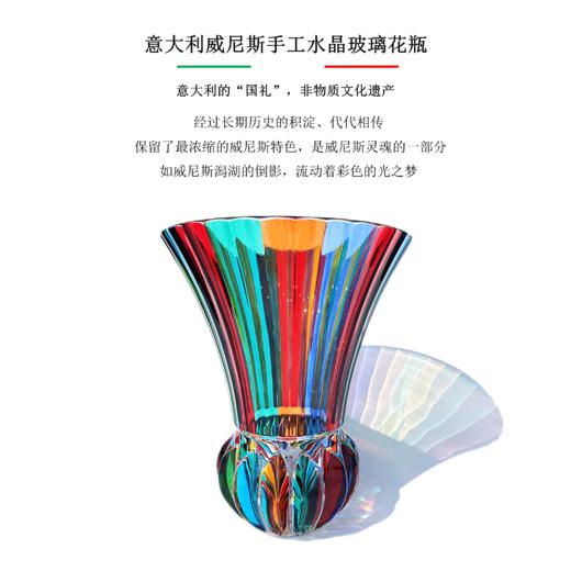 【高奢系列】 意大利威尼斯手工水晶 玫瑰钻石水晶花瓶 意式匠心 光影艺术 商品图1