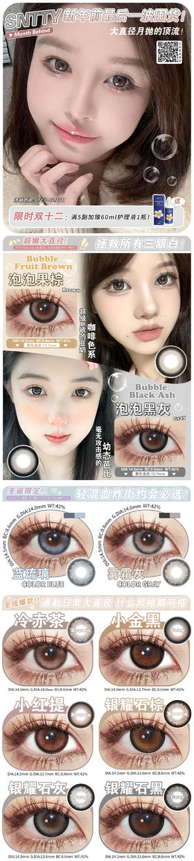 🔗今日推荐 con：Sntty冷赤茶