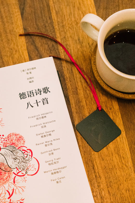德语诗歌八十首文创套装 商品图3