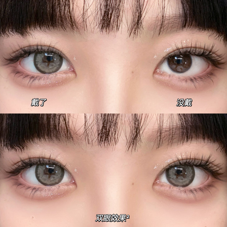 KIRAFAIRY年抛隐形眼镜 古亚裔灰14.5mm 1副/2片-VVCON美瞳网8