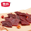 (散)麦尚我不吹牛牛肉片（AA） 商品缩略图2