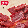 (散)麦尚我不吹牛牛肉片（AA） 商品缩略图4