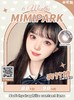 mimipark 半年抛美瞳 夹竹桃 直径14.2mm着色13.65mm 商品缩略图8