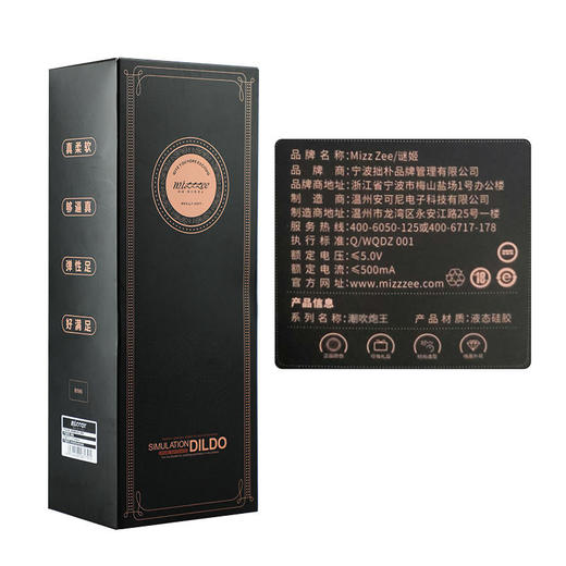 【MizzZee/谜姬】潮chui仿真阳具 商品图1