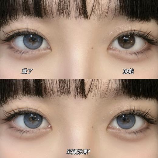 黑马OneChu beauty回归-OC06Blue蓝泪水 100/150/175/250/325/350/375/400/425/450/475/500/550/600/700缺 商品图5