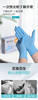 8F LIKUAI利快一次性清洁手套 商品缩略图0
