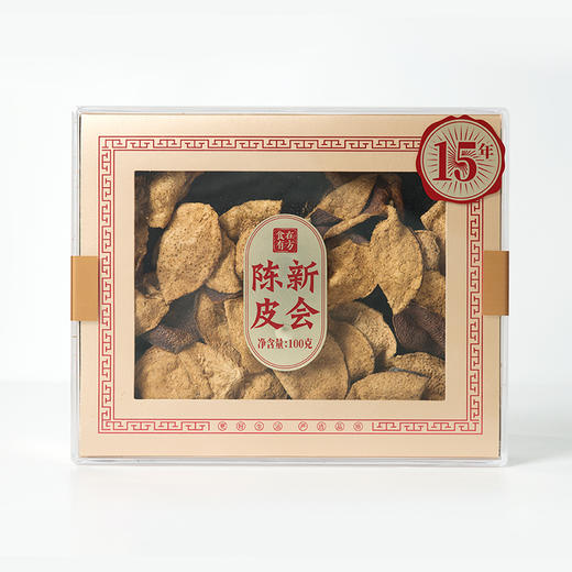 食在有方-新会陈皮（15年）100g礼盒 商品图0