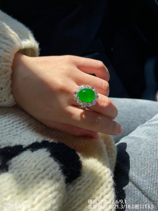 高冰艳绿蛋面戒指吊坠两用款【2081112】具体价格微信咨询 商品图5