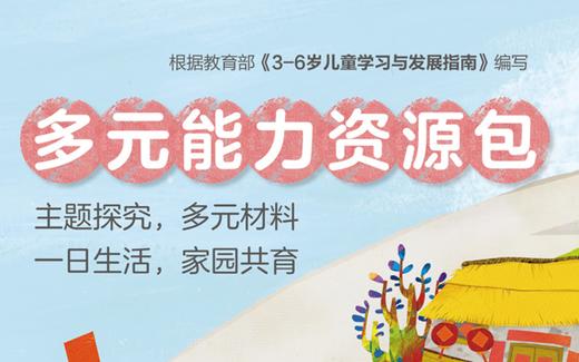 12.科学《飞机的秘密》 商品图0