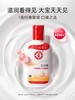 大宝SOD蜜100ml 商品缩略图0