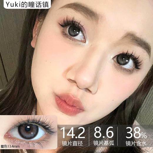 Mixlook年抛-白月光 商品图0