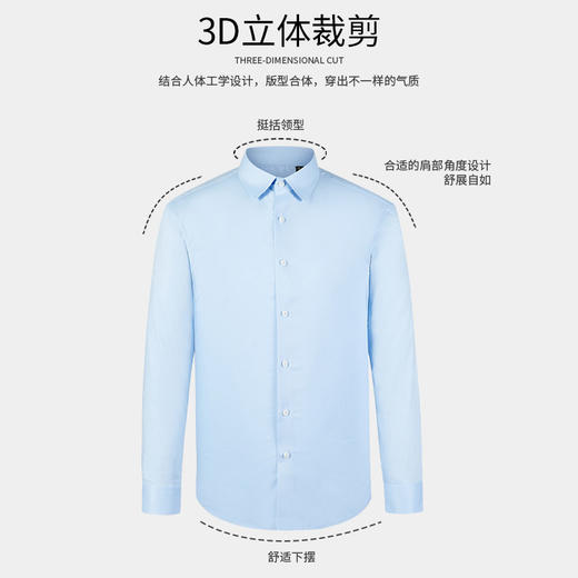 圣得西长袖衬衫男年秋季青年商务休闲弹力纯色正装衬衣潮2112954517 商品图4