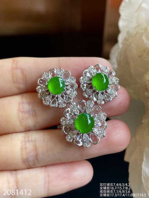 玻璃艳绿蛋面套装【2081412】具体价格微信咨询 商品图5