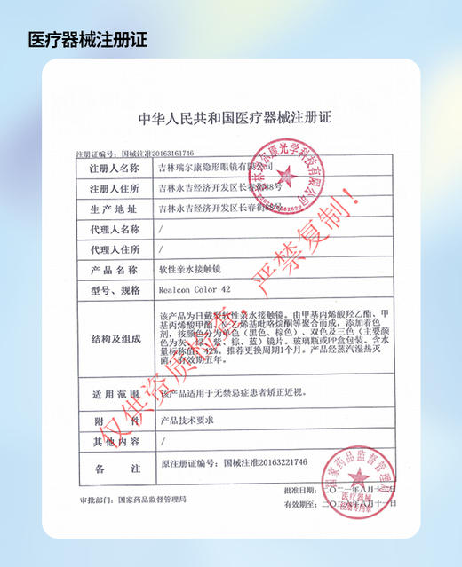 mimibrown 【结束前通知】 新年超值活动🔥 商品图2