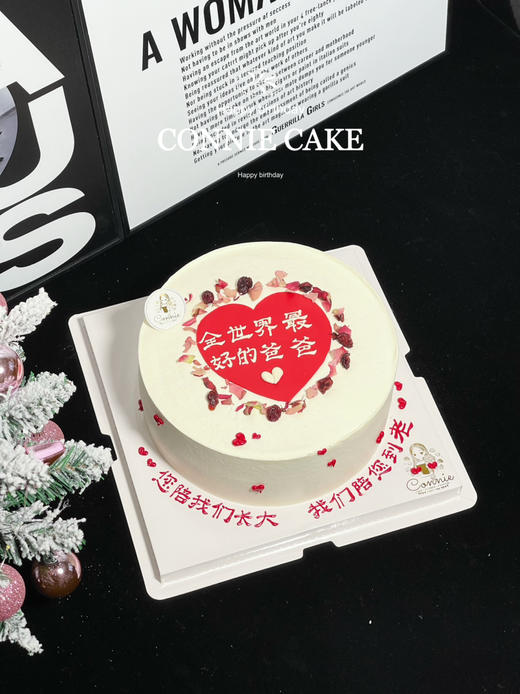 【1277】爱心 全世界最好的爸爸 商品图1