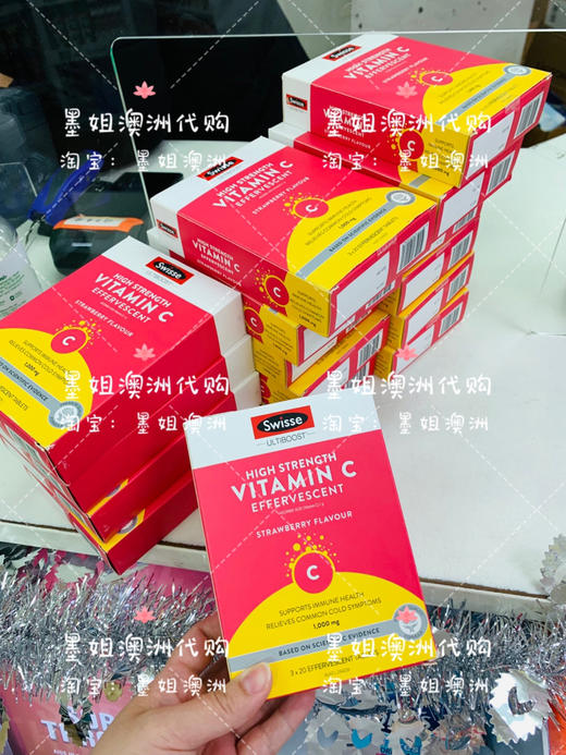 Swisse维生素C泡腾片抵抗力抗感冒美白抗衰草莓味 墨姐澳洲代购 商品图1