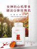 Unichi小熊软糖益生菌美白玫瑰果烟酰胺通便 墨姐澳洲代购 商品缩略图2
