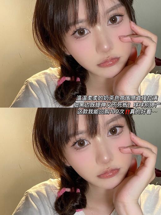 【年抛】款式名字：杏仁奶褐 hushlens  |  中直径14.2 着色13.5 | 【同品牌多副美瞳更划算，选款色板在详情页内】 商品图11