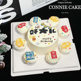 【1276】好大儿 手绘杯子蛋糕