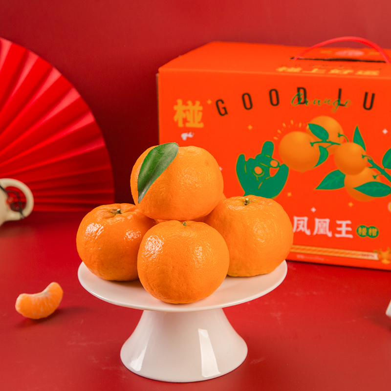 【碰上好运-宜昌椪柑】酸甜口感  孕妇水果 汁多味浓 果肉细嫩 颗粒饱满