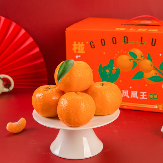 【碰上好运-宜昌椪柑】酸甜口感  孕妇水果 汁多味浓 果肉细嫩 颗粒饱满 商品图0