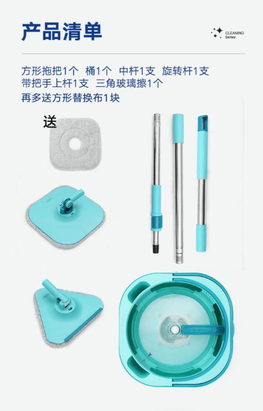 8F LIKUAI利快 净污分离拖布套装 商品图4