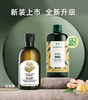 The body shop生姜头皮护理洗发露400ml   美体小铺生姜洗发水 防脱 控油 滋润 去屑新版 商品缩略图0