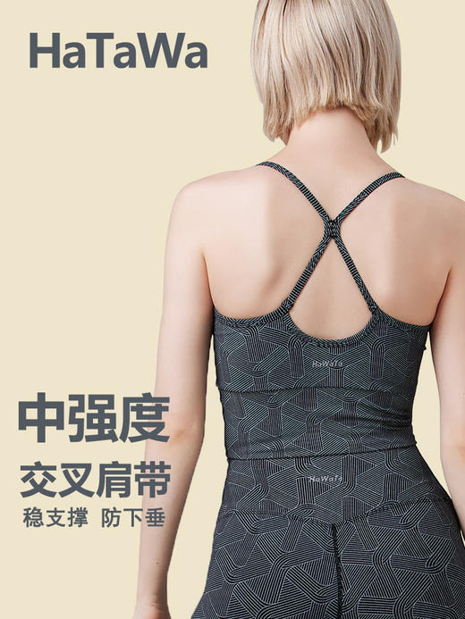 哈瓦塔进口双6抽象BRA九分裤瑜伽套装H320148 商品图1
