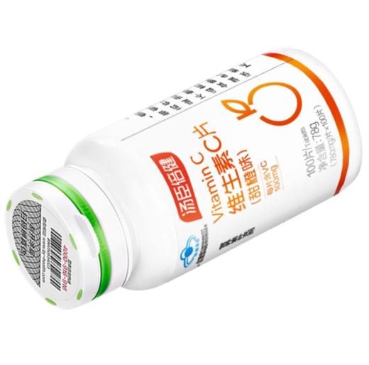 汤臣倍健维生素VC（甜橙味）100片 商品图3