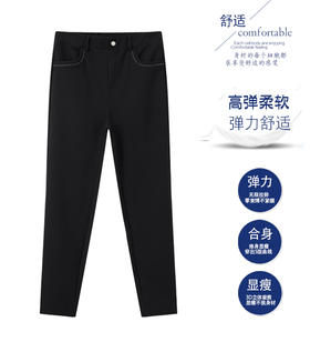 九分锥型开叉小直筒裤36816