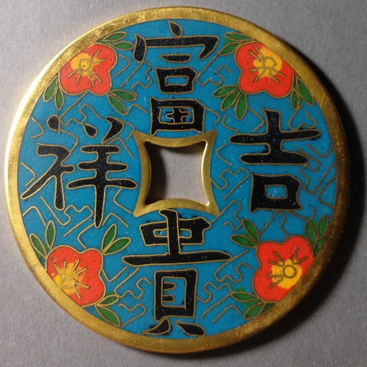 古泉书馆文创珐琅彩 富贵吉祥 文房铜镇  F0011 商品图0