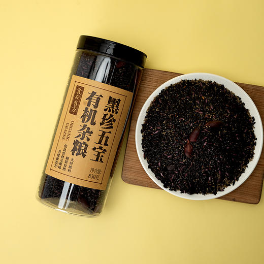 食在有方有机杂粮组合五黑粥黑米紫糯米黑小米黑芝麻黑花生五谷 商品图1