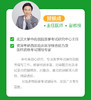 23执业图书3件套丨讲义+练习+模拟卷 商品缩略图1