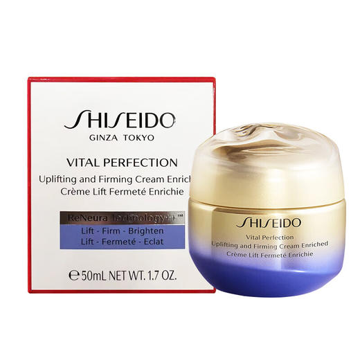 资生堂悦薇智感紧塑焕白霜（清爽型/丰润型） 50ml -抗糖霜紧致提拉 商品图3