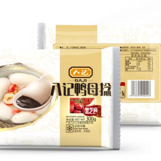 八记鸭母捻汤圆300G 商品图2