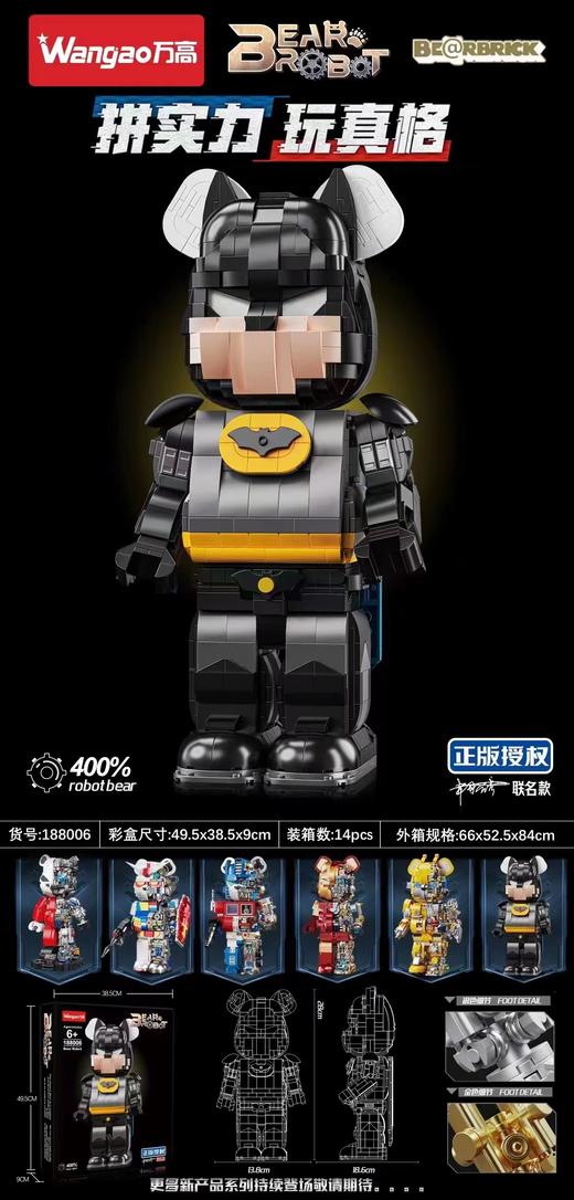 【万高】兼容乐高暴力熊机械熊透视高达机甲拼装积木摆件成人高难度玩具男 商品图8