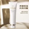 CPB肌肤之钥净采洁面膏-滋润型 125ml 商品缩略图3