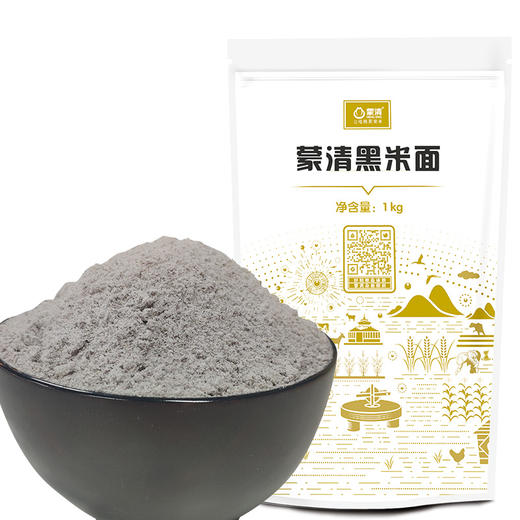 蒙清黑米面粉纯黑米粉1KG 商品图2