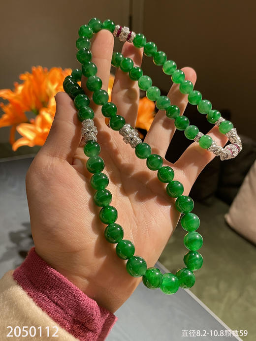 2050112，老坑辣绿珠链。具体价格微信咨询 商品图0