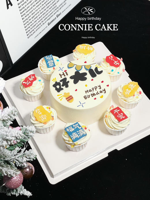 【1276】好大儿 手绘杯子蛋糕 商品图3