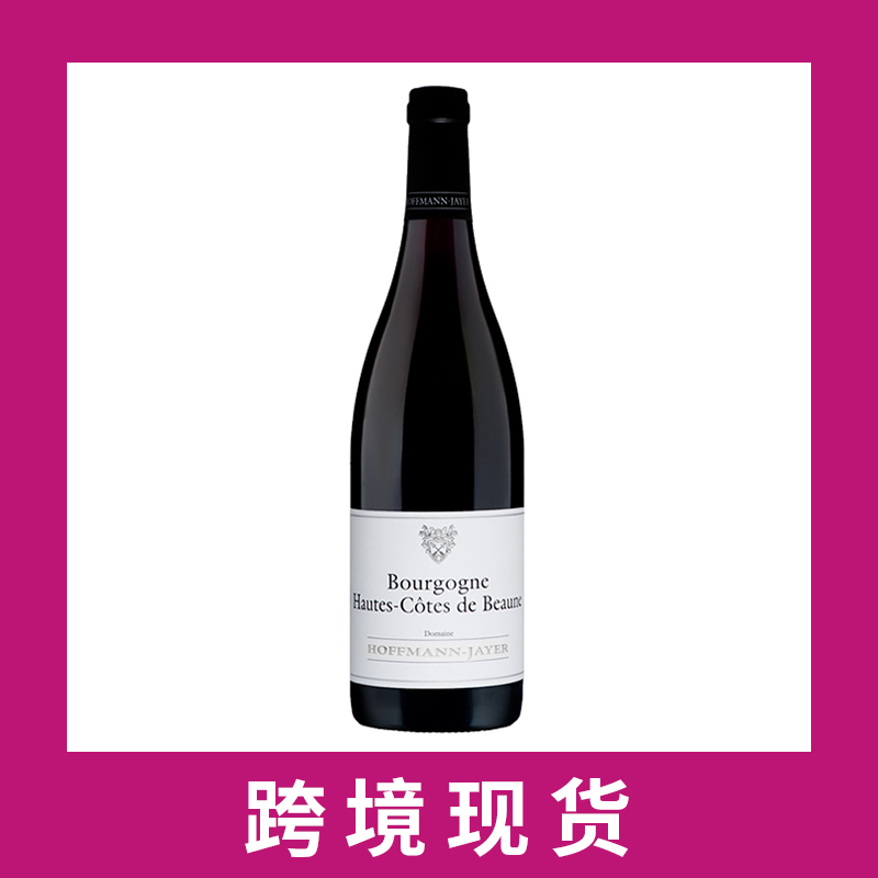 霍夫曼贾伊酒庄上伯恩丘干红2018 Domaine Hoffmann-Jayer Bourgogne Hautes Cotes de Beaune Rouge, Burgundy
