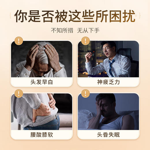 【元尊生工金粒充沛蛹虫草片】虫草素≥6000μg/g高含量 30片/瓶 商品图1