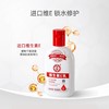 大宝维E乳100ml 商品缩略图0