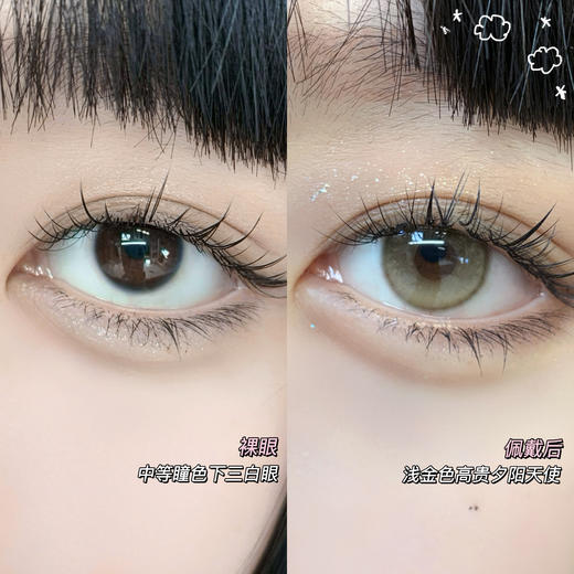 黑马OneChu beauty回归-OC06 Brown金贵水 仅0～125/175～275/650/750有货 商品图6