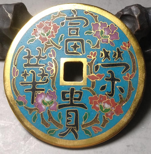 古泉书馆文创珐琅彩 富贵荣华 文房铜镇 F0020 商品图5